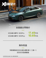 2024��С��P5��ʽ���� �ۼ�15.69��Ԫ��