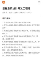 С��������Ƹ����ϵͳ��ƿ�������ʦ