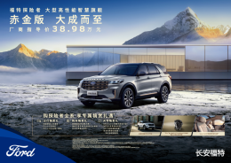 ��������̽���߳������� ��38.98��Ԫ