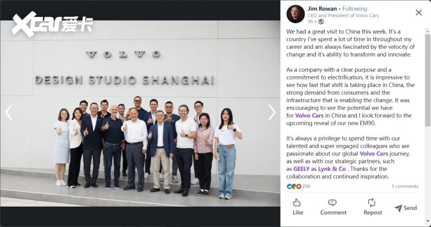 沃爾沃CEO再訪中國
