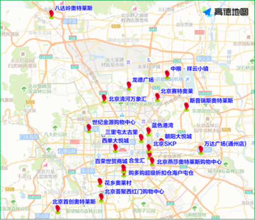 北京交警发布假期交通安全提示