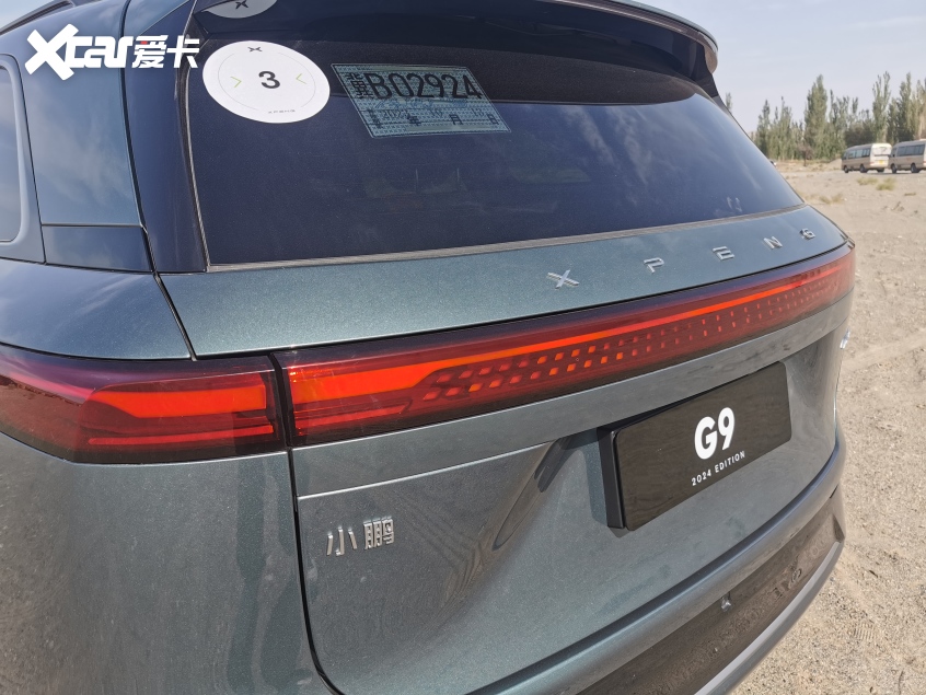 小鹏G9