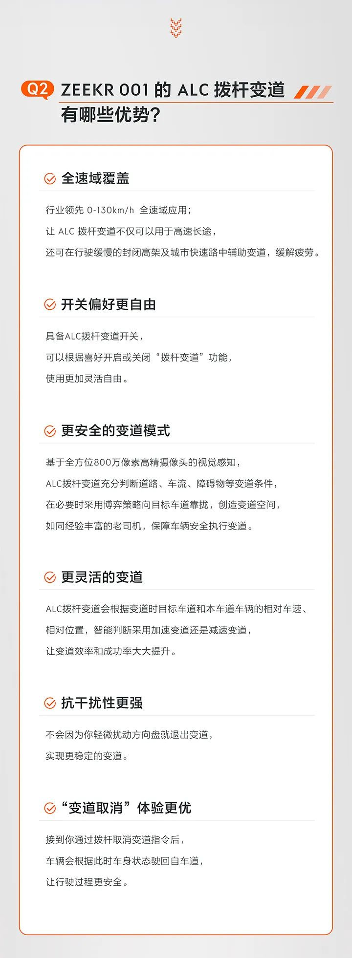 極氪
