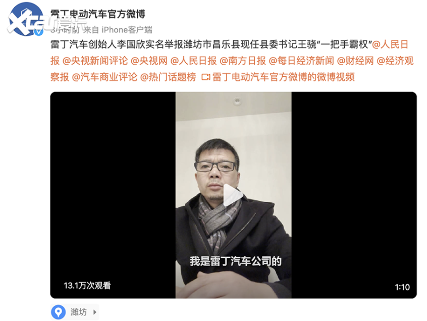 雷丁