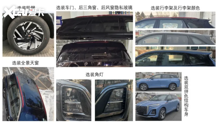 红旗