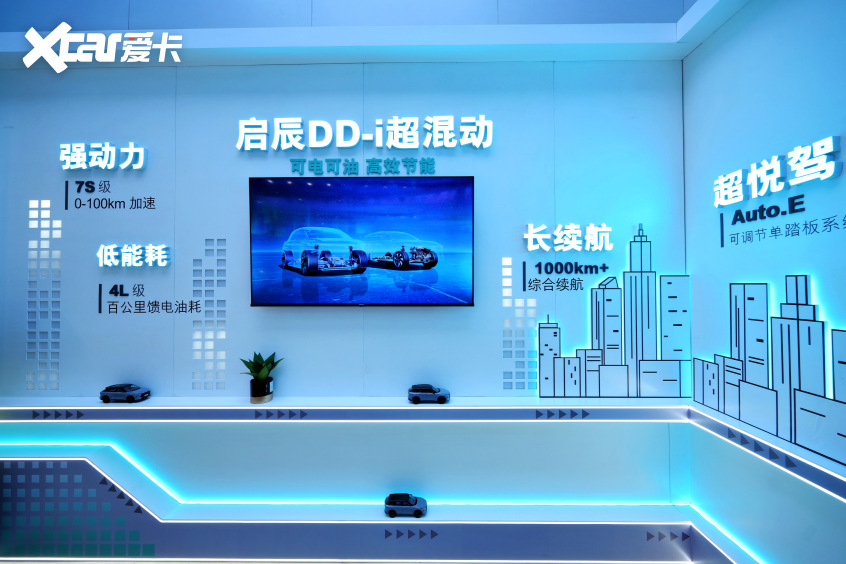 启辰