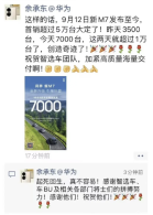 ��ж����ʽ���M7�󶨳�5��̨ ��������