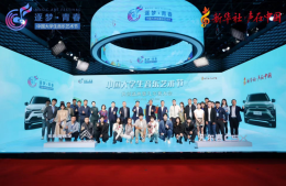 �й���ѧ�������������߷�������Ὺ��