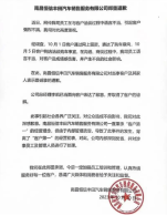 �ϲ�����4S�������ͻ�һ�·���Ǹ����