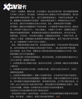 ����D9��OTA ������-Cϵͳ���ʿ���ģʽ