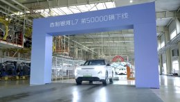 ��������L7��50000������ ����ʱ5����