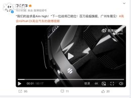 �����ݳ�չ���� �ߺ�HiPhi Z GT���ع�