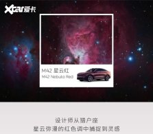 ����M42���ƺ� ε��EC7����ɫ��ͼ����