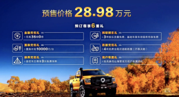 28.98���� ɽ�������ܰ���ʽ����Ԥ��