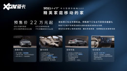 껲�HT��ʽ���ಢԤ�� Ԥ�ۼ�22��Ԫ��