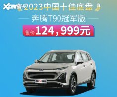 һ������T90�ھ������� ��12.4999��Ԫ