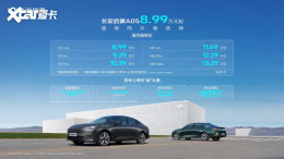 ������ԴA05��ʽ���� �ۼ�8.99��Ԫ��