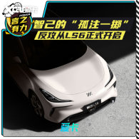 �Ǽ���&ldquo;��עһ��&rdquo; ������LS6��ʽ����