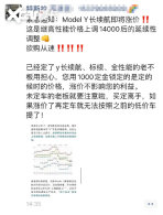 ��˹��Model Y/Model 3����11��9���Ǽ�