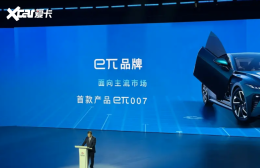 ����e&pi;Ʒ����ʽ���� e&pi; 007ͬ������