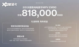 81.80��Ԫ �ֶ���EM90��ʽ����