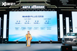 ��8 PLUS�ھ������� �ۼ�12.49��Ԫ��