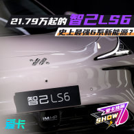 21.79���� �����ʷ����ǿ6ϵ����Դ?