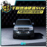 �ɷ�ȼ��Ӳ��ԽҰ�� ���̱���5������