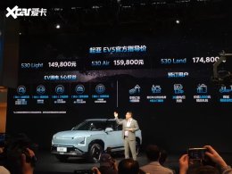 ����EV5��ʽ���� �ۼ�14.98-17.48��Ԫ