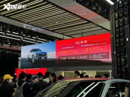 IQ����³�����ʽ���� �ۼ�29.77��Ԫ��