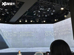 �¿������˼G70���� �ۼ�26.18��Ԫ��