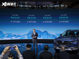 19.58��Ԫ�� ���Դ�CX-50 ��ҲHEV����