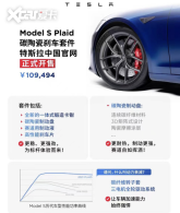 ��˹��̼�մ�ɲ���׼����� ��109494Ԫ