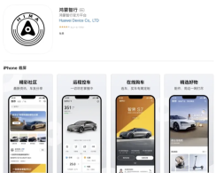 ��Ϊ������������App ֧�ֳ��صȹ���