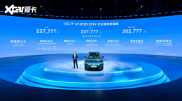 ����ID.7 VIZZION���� 22.7777����