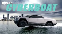 ��˹�ˣ�Cybertruck�ɱ�ˮ½���ó�