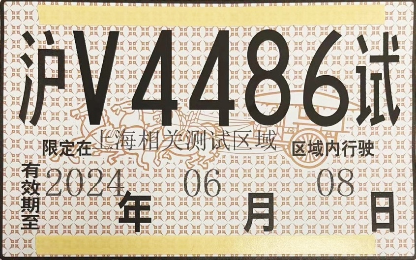 宝马