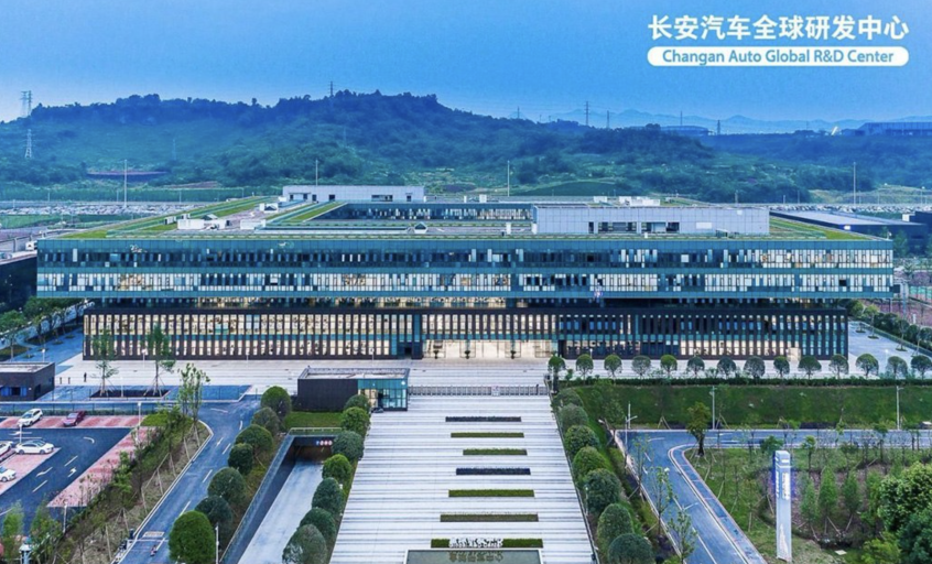 长安