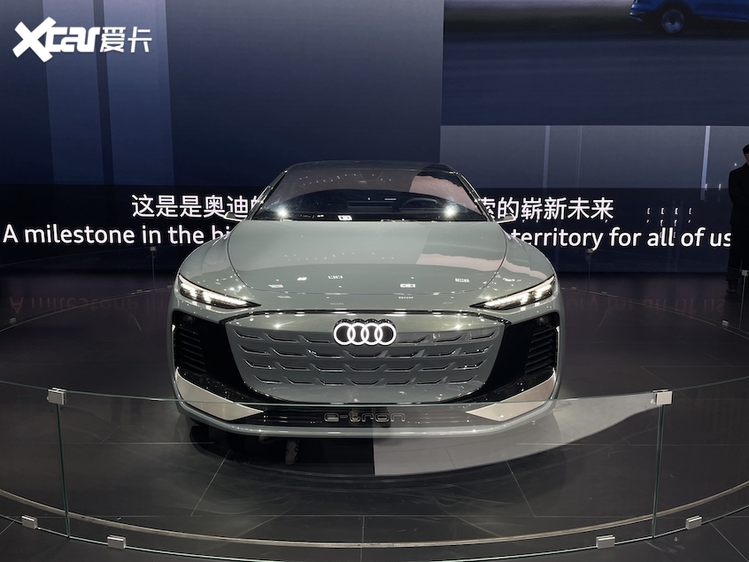 奥迪