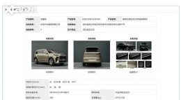 ��ʵ&ldquo;�����&rdquo;���Ŀż����״�ͻ�ϵ�׿�800V���ܳ���