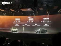 ����M7 DMH�ذ����У���ʱ���ü�8.58��Ԫ��������Դʱ���ҽ���