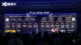 10.99��Ԫ�� "mini����ʿ"����X3Lϵ�г�������