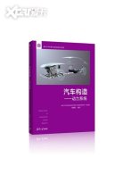 ���ǵ�DM�����ٵ��廪�̲ģ���촴�»�ѧ��Ȩ���Ͽ�