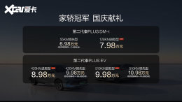 ���ǵ���PLUS�ƽ�ȡ���°汾����ʱ���ۼ���̽��6.98��Ԫ