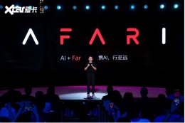 ǧ��Ƽ�AIս�Բ�����ɵ�һ�� ������Ʒ��AFARI