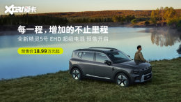 smart��&ldquo;����&rdquo;����ȫ��#5 EHDԤ��18.99��Ԫ��