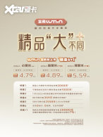 ʹ�óɱ���ɱ�������� Lumin���ذ�����