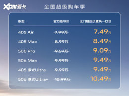 10����Ψһ�����״﴿��SUV ������Դȫ��Q05����