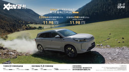 ���ż����� ����������E5 PLUS��ʱ����11.98��Ԫ