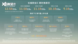 ����ŷ��5��ʽ���� ��ʱ���¼�9.18��Ԫ��